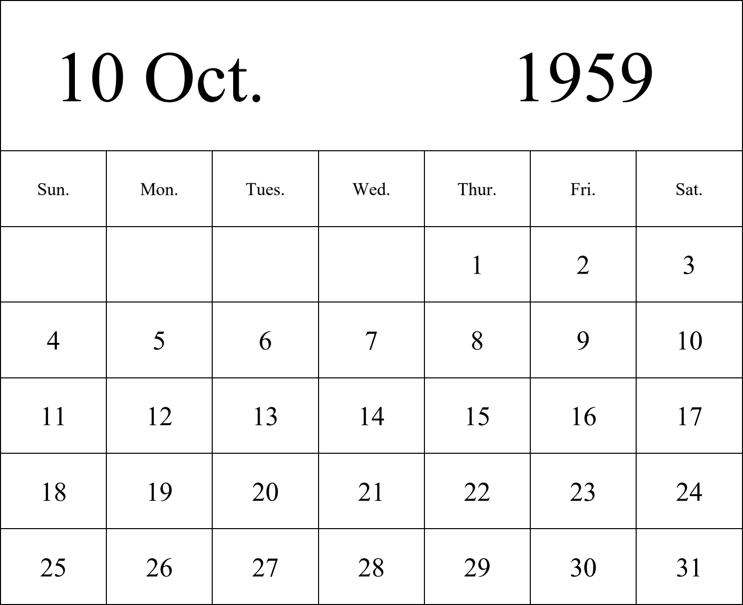 日历表1959年日历 英文版 纵向排版 周日开始